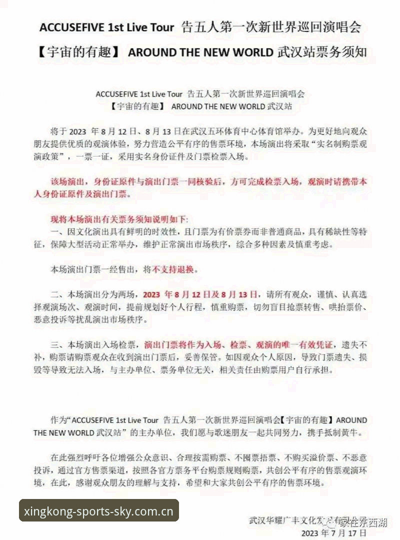 星空体育平台CN官网V3版本完整使用指南：从注册到安装的实战经验分享